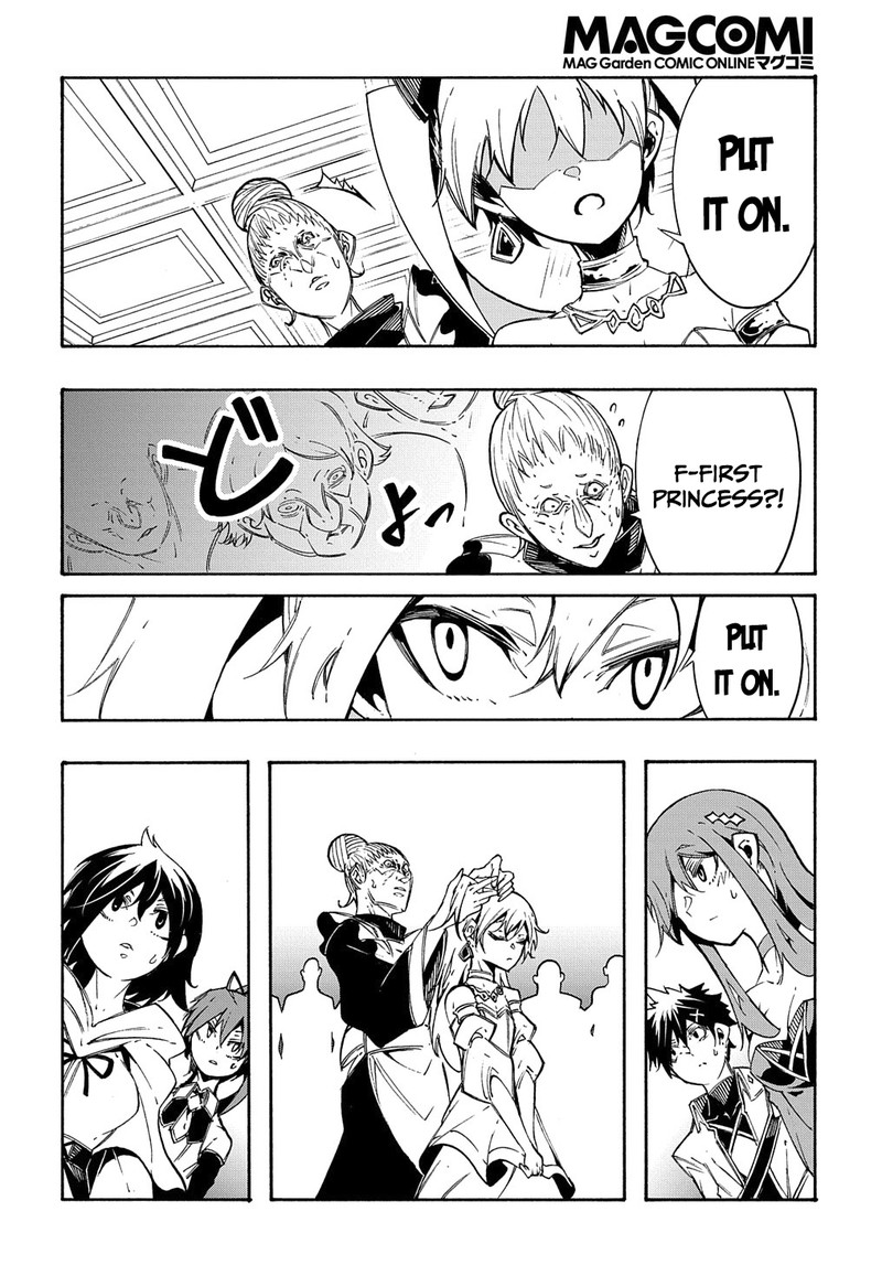 Metcha Shoukan Sareta Ken Chapter 12 Page 18