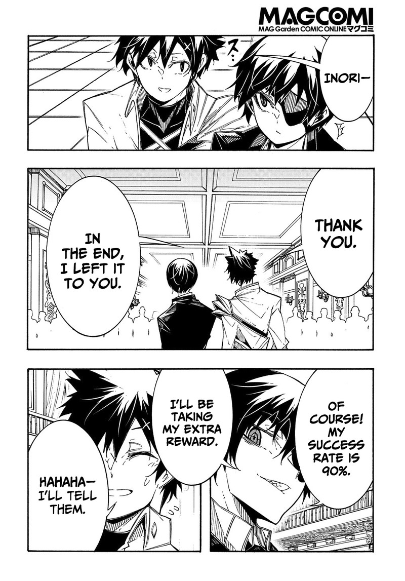 Metcha Shoukan Sareta Ken Chapter 12 Page 26