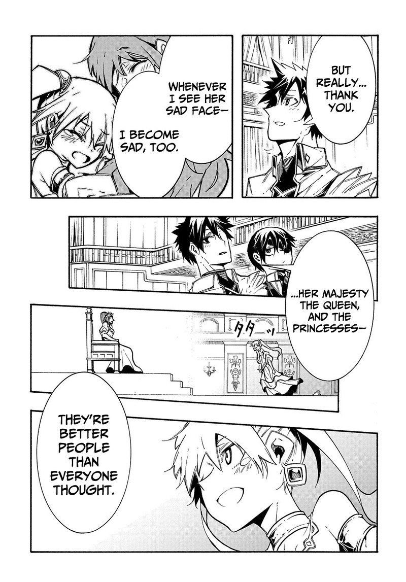 Metcha Shoukan Sareta Ken Chapter 12 Page 27