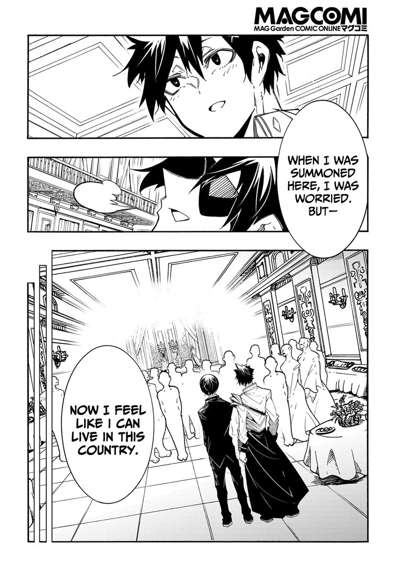 Metcha Shoukan Sareta Ken Chapter 12 Page 28