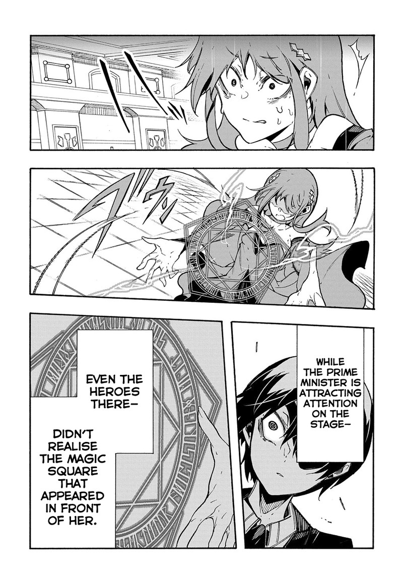 Metcha Shoukan Sareta Ken Chapter 12 Page 35