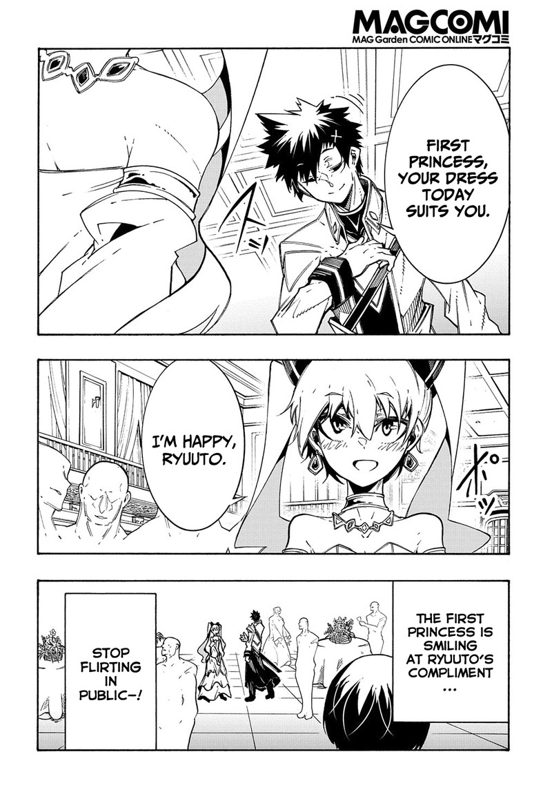 Metcha Shoukan Sareta Ken Chapter 12 Page 4