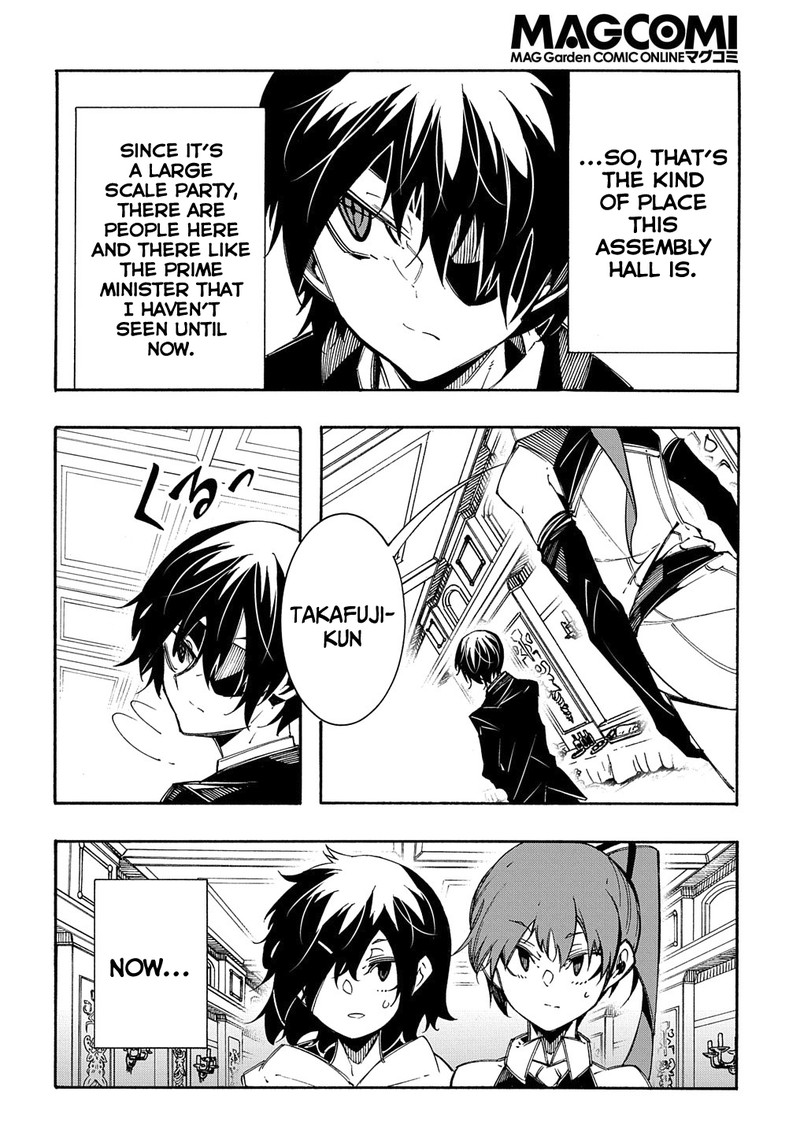 Metcha Shoukan Sareta Ken Chapter 12 Page 6