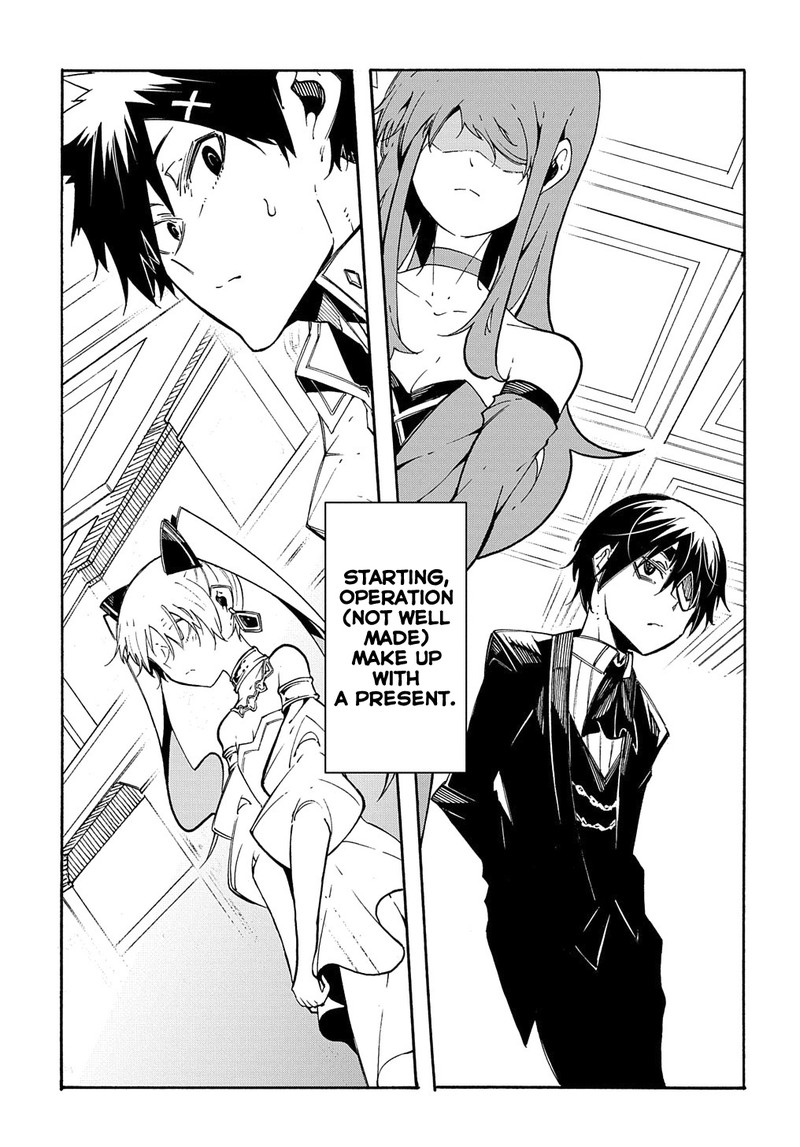 Metcha Shoukan Sareta Ken Chapter 12 Page 7