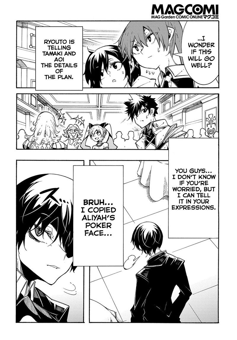 Metcha Shoukan Sareta Ken Chapter 12 Page 8