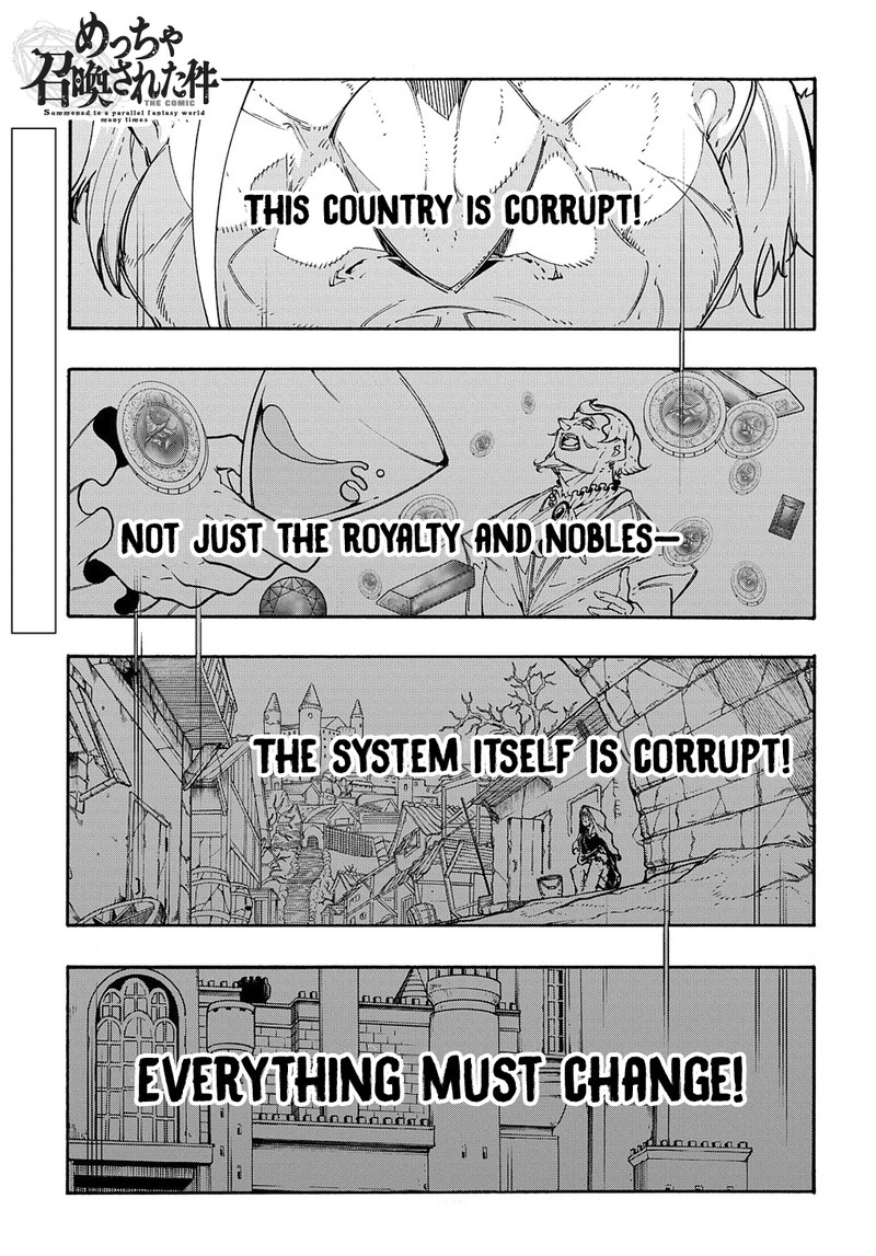 Metcha Shoukan Sareta Ken Chapter 13 Page 1