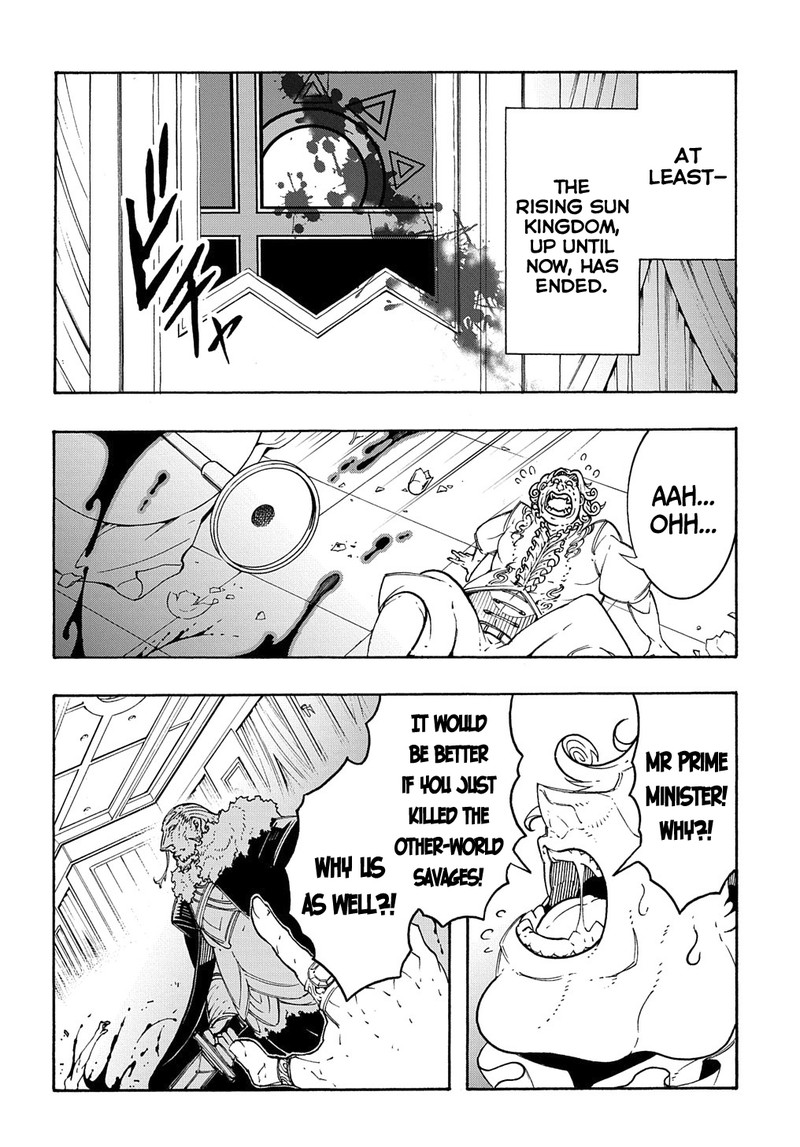 Metcha Shoukan Sareta Ken Chapter 13 Page 12