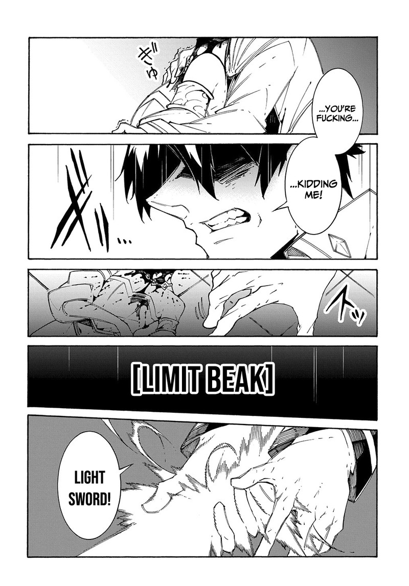 Metcha Shoukan Sareta Ken Chapter 13 Page 14