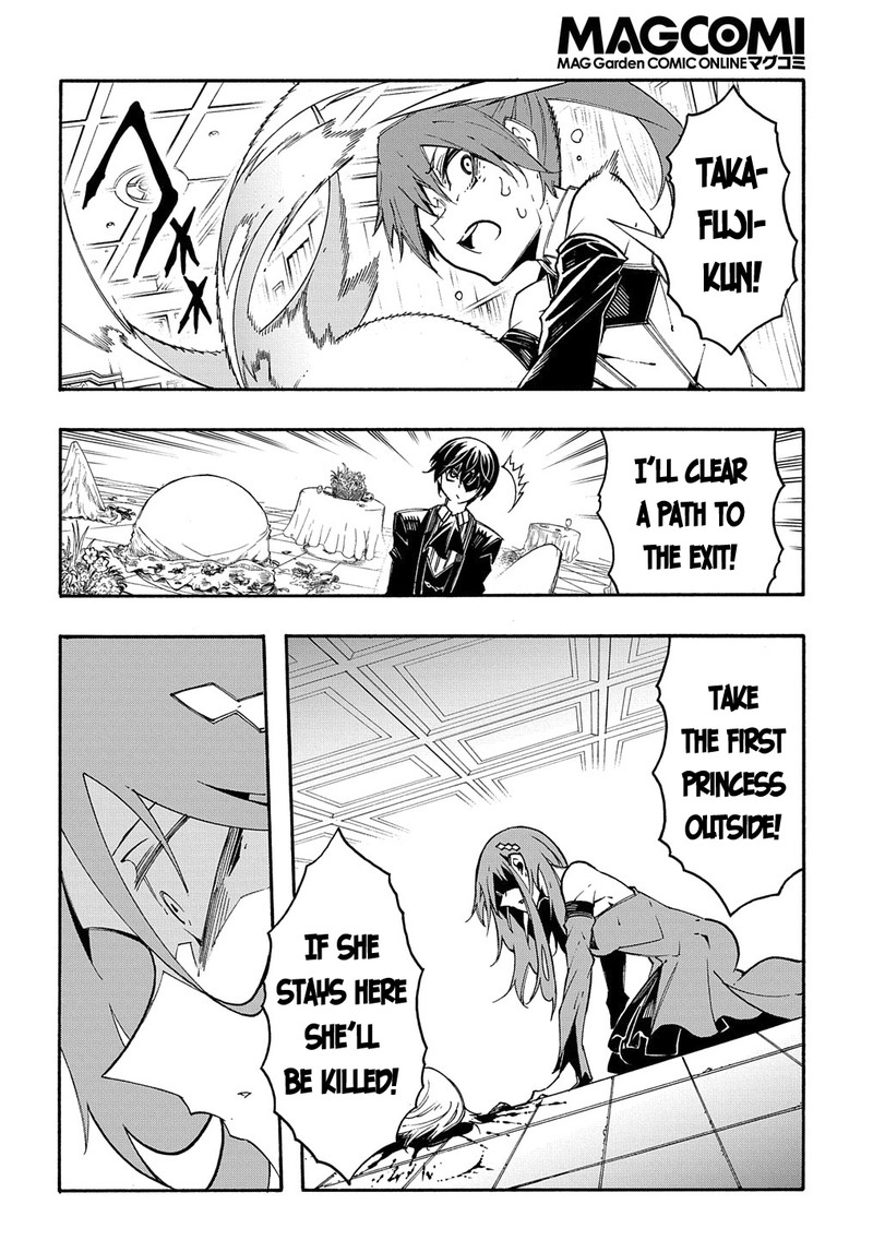 Metcha Shoukan Sareta Ken Chapter 13 Page 18