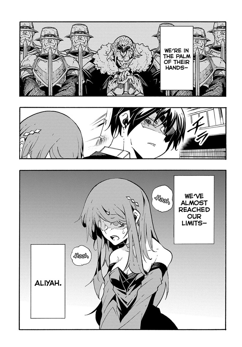 Metcha Shoukan Sareta Ken Chapter 13 Page 25