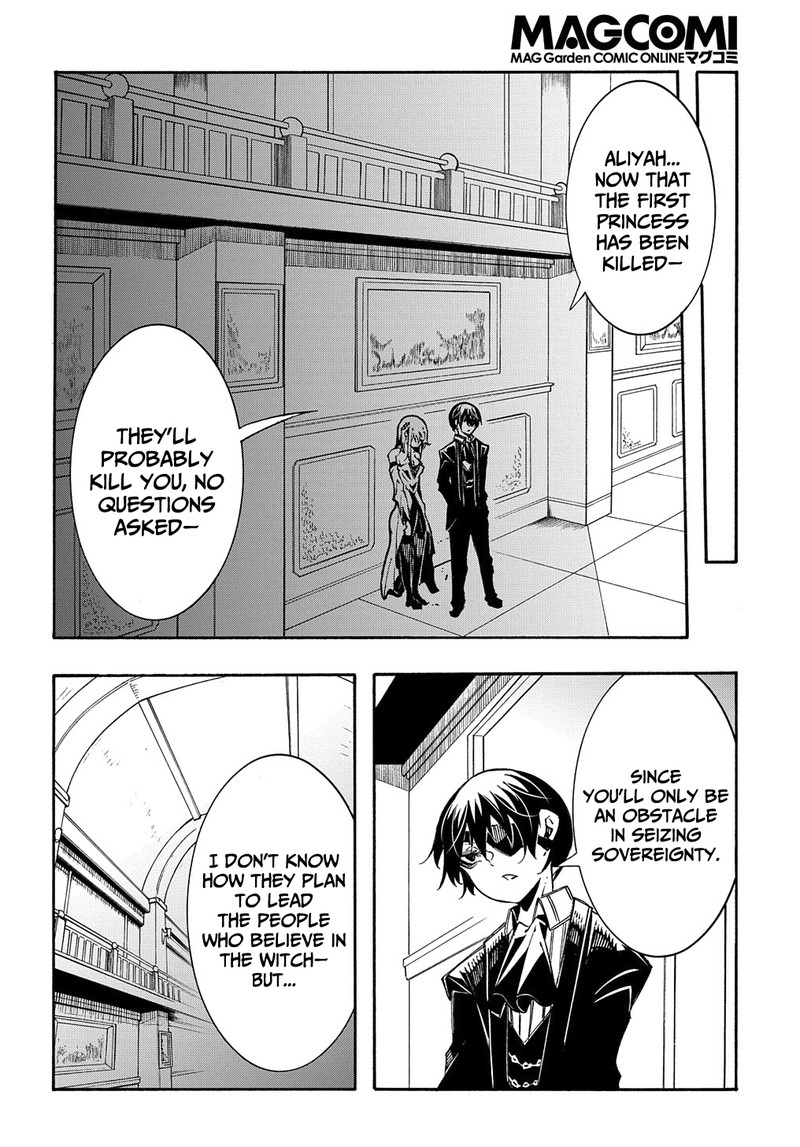 Metcha Shoukan Sareta Ken Chapter 13 Page 26