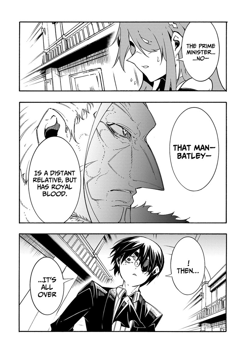 Metcha Shoukan Sareta Ken Chapter 13 Page 27