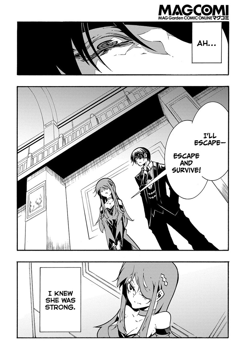 Metcha Shoukan Sareta Ken Chapter 13 Page 32