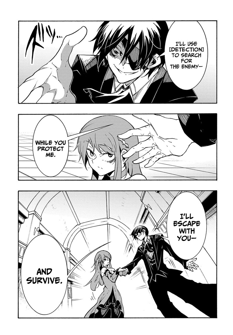 Metcha Shoukan Sareta Ken Chapter 13 Page 33