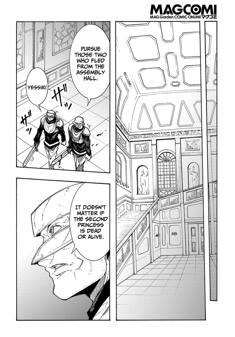 Metcha Shoukan Sareta Ken Chapter 13 Page 34