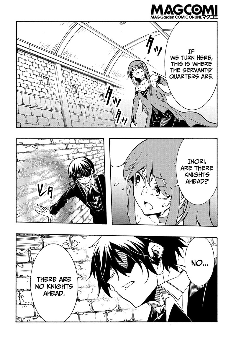 Metcha Shoukan Sareta Ken Chapter 13 Page 40