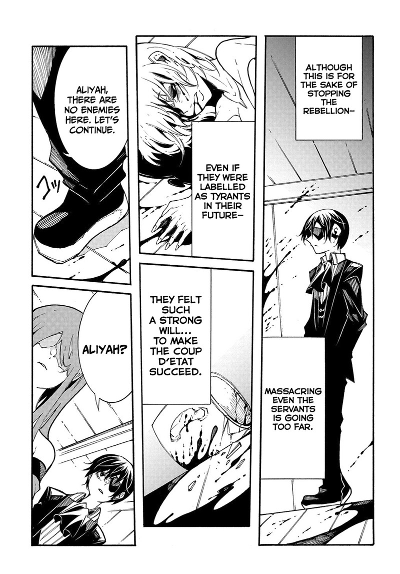 Metcha Shoukan Sareta Ken Chapter 13 Page 43