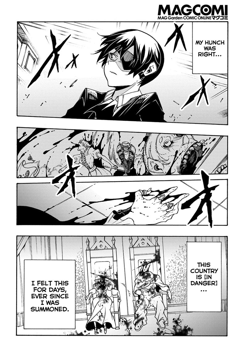 Metcha Shoukan Sareta Ken Chapter 13 Page 8