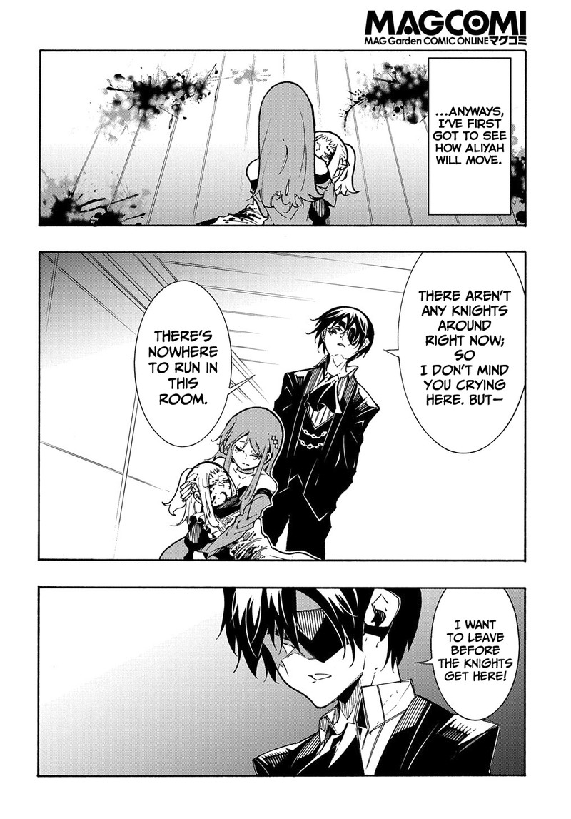 Metcha Shoukan Sareta Ken Chapter 14a Page 10