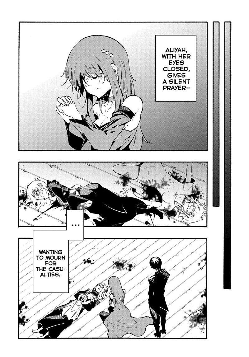 Metcha Shoukan Sareta Ken Chapter 14a Page 13