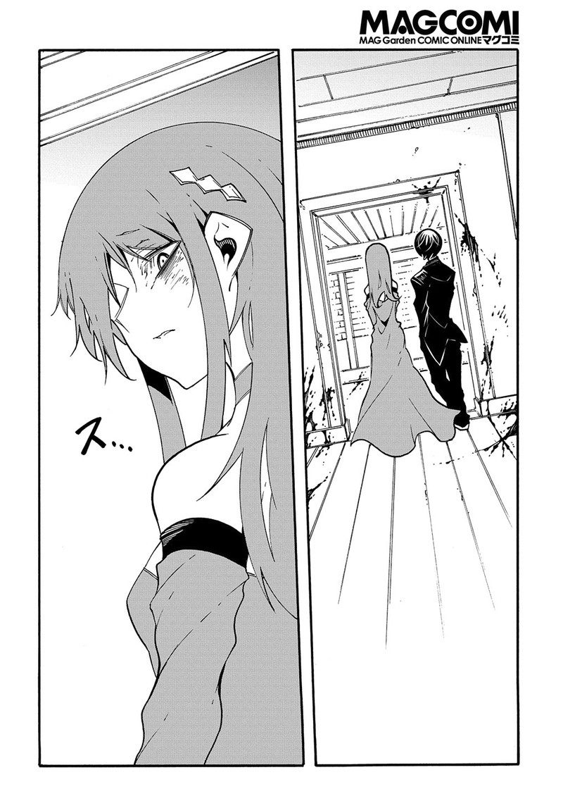 Metcha Shoukan Sareta Ken Chapter 14a Page 16