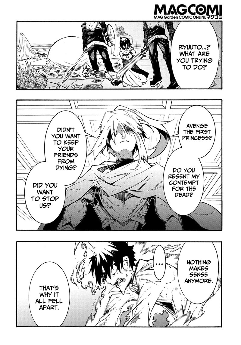 Metcha Shoukan Sareta Ken Chapter 14a Page 20