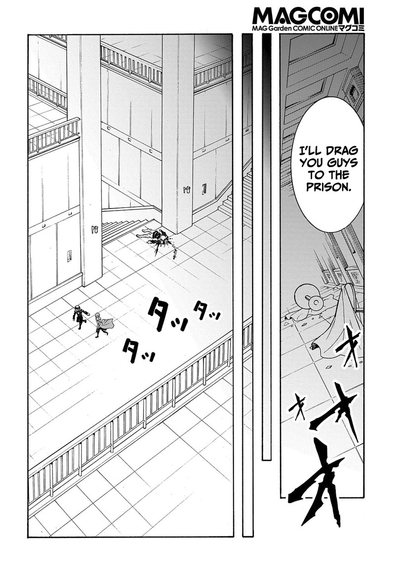 Metcha Shoukan Sareta Ken Chapter 14a Page 26