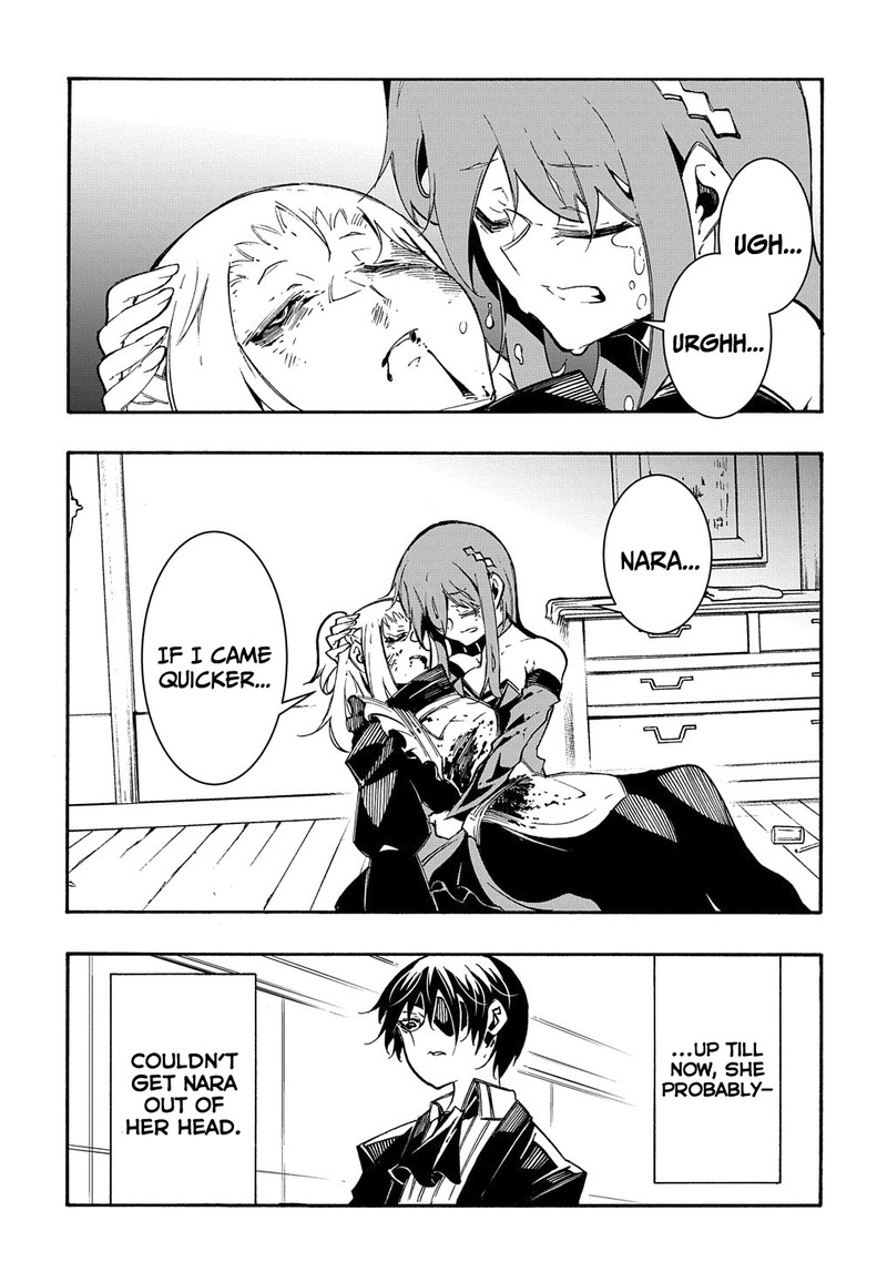 Metcha Shoukan Sareta Ken Chapter 14a Page 3