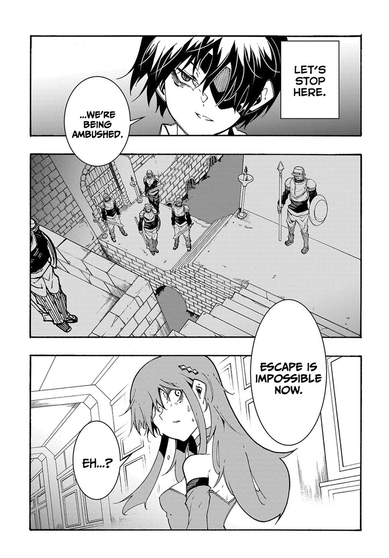 Metcha Shoukan Sareta Ken Chapter 14b Page 11