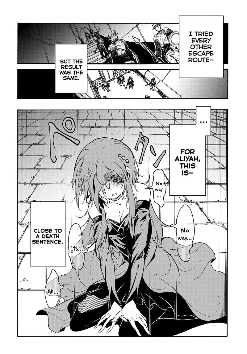 Metcha Shoukan Sareta Ken Chapter 14b Page 12