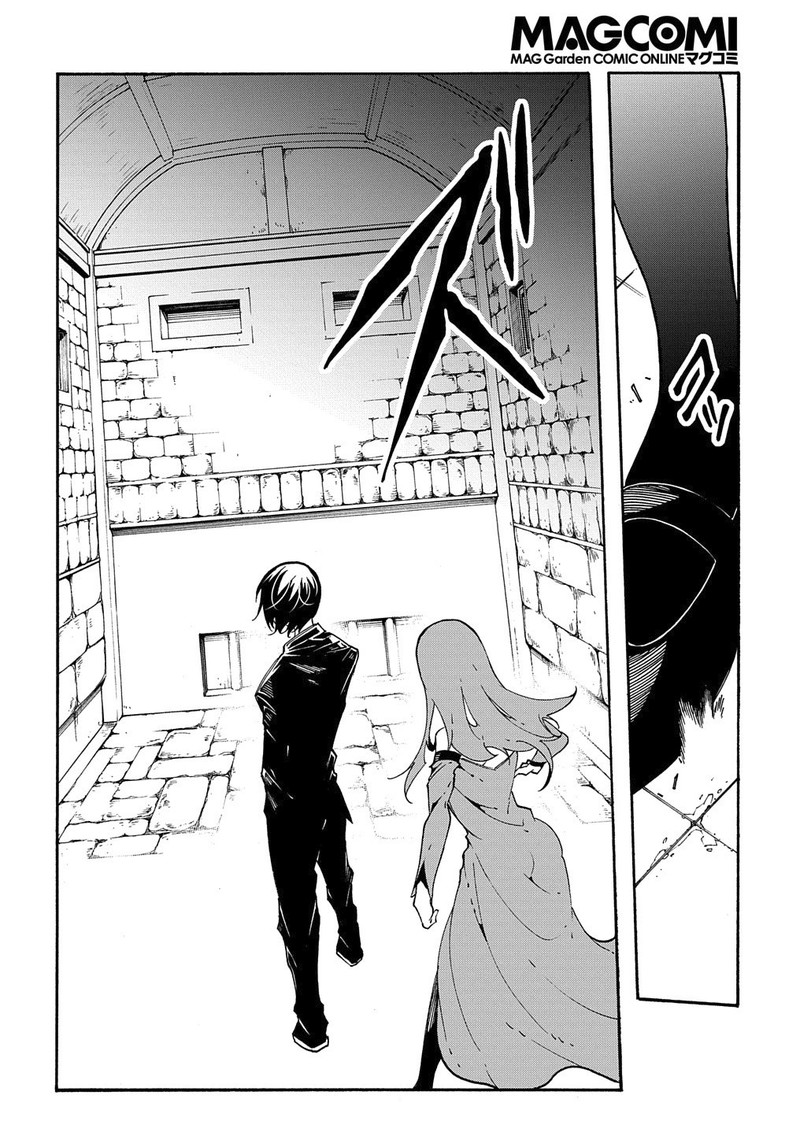 Metcha Shoukan Sareta Ken Chapter 14b Page 23