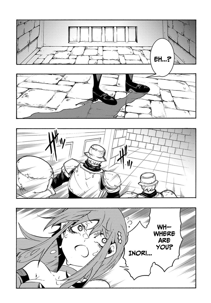 Metcha Shoukan Sareta Ken Chapter 14b Page 26