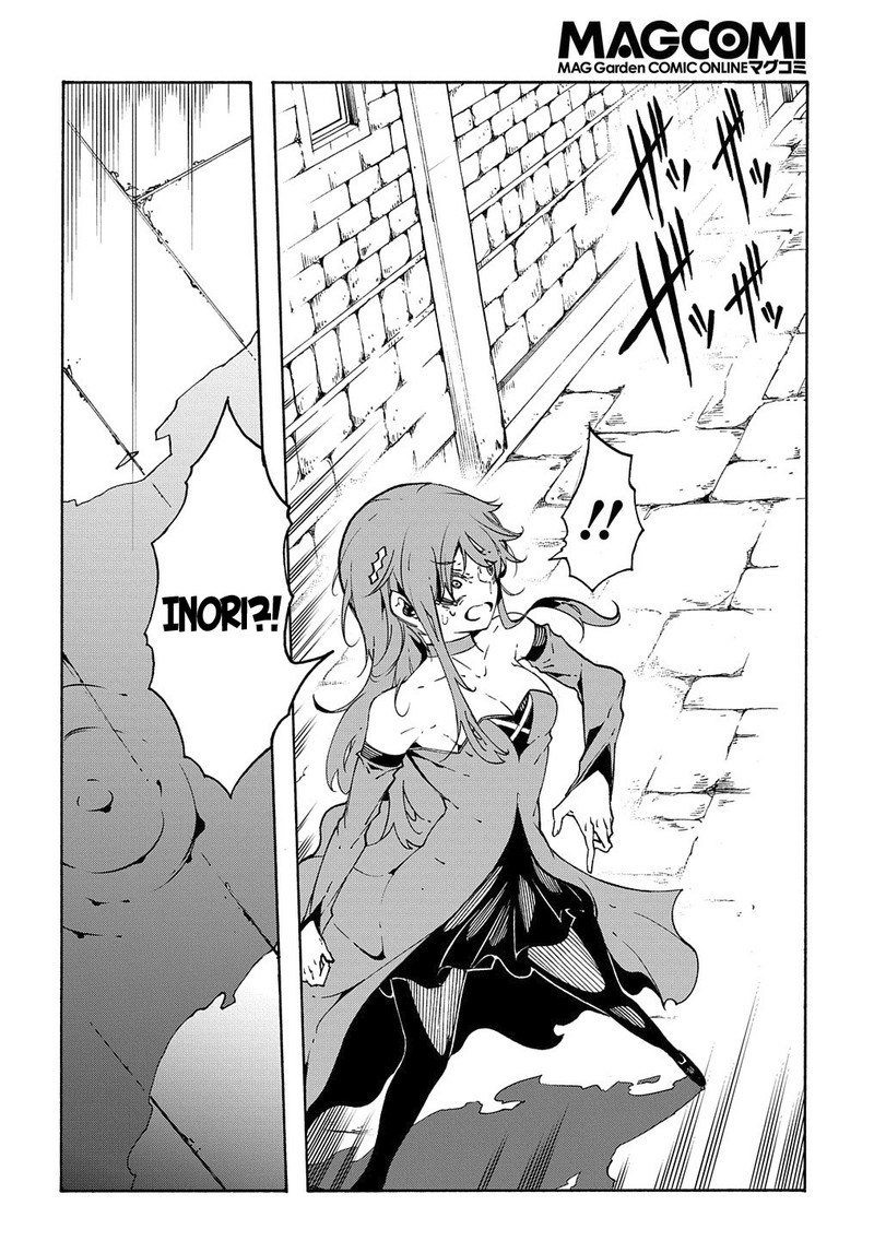 Metcha Shoukan Sareta Ken Chapter 14b Page 27