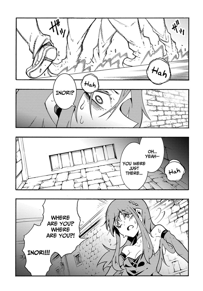 Metcha Shoukan Sareta Ken Chapter 15 Page 1