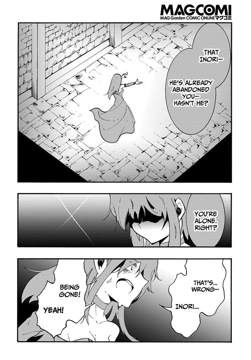 Metcha Shoukan Sareta Ken Chapter 15 Page 12