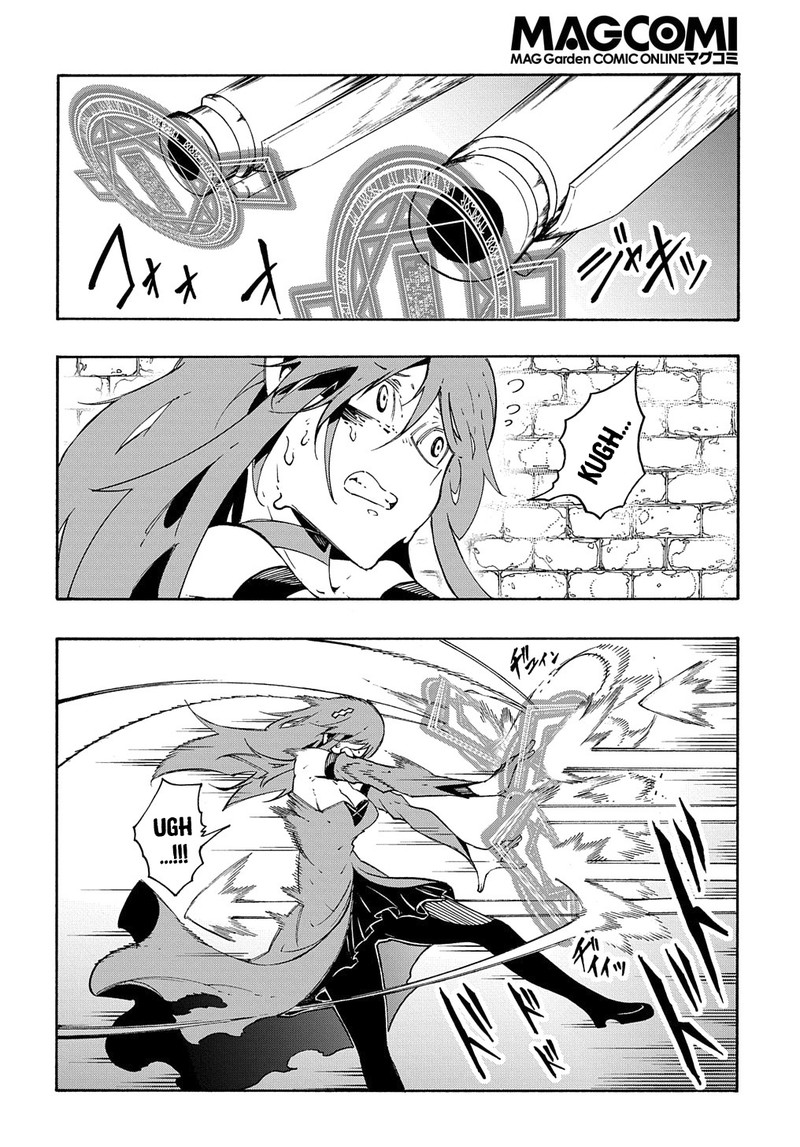 Metcha Shoukan Sareta Ken Chapter 15 Page 18