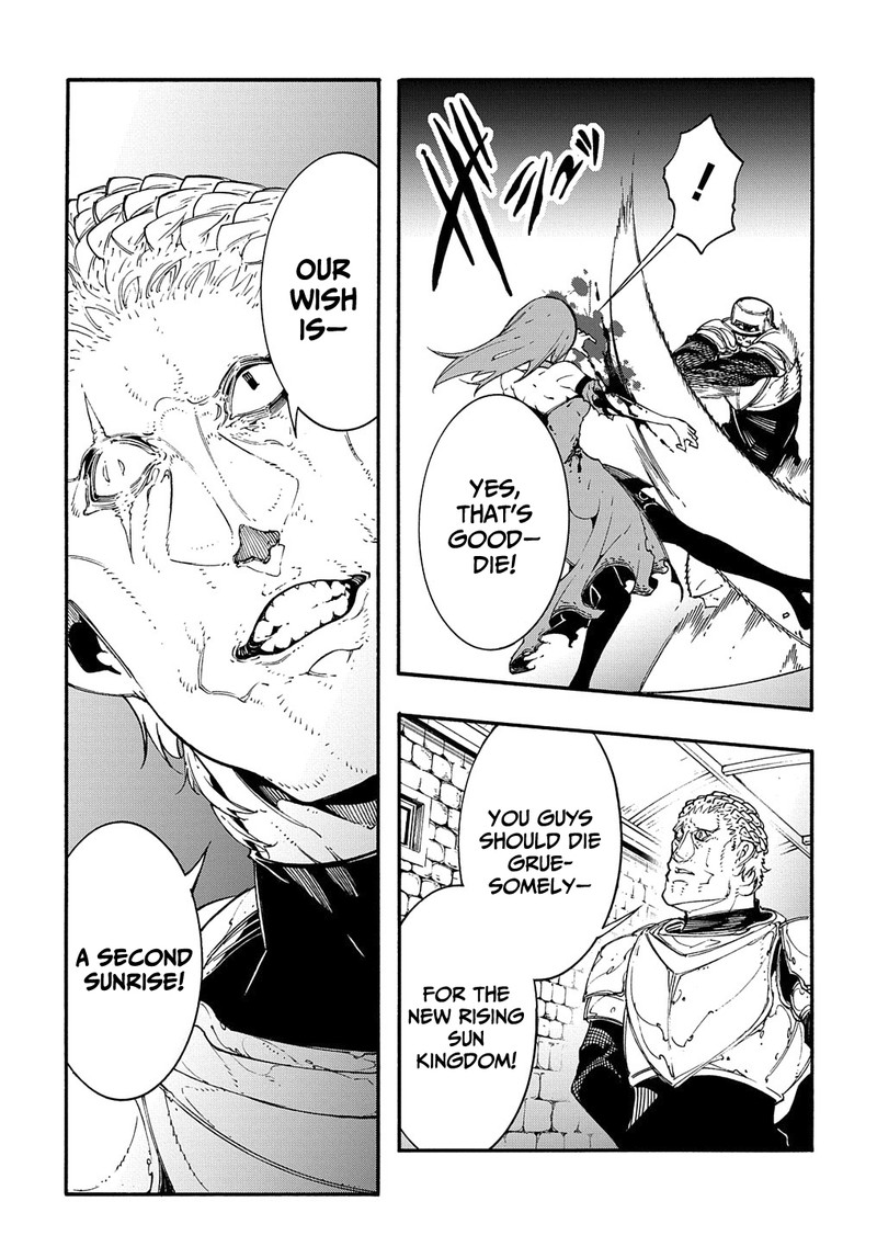 Metcha Shoukan Sareta Ken Chapter 15 Page 29