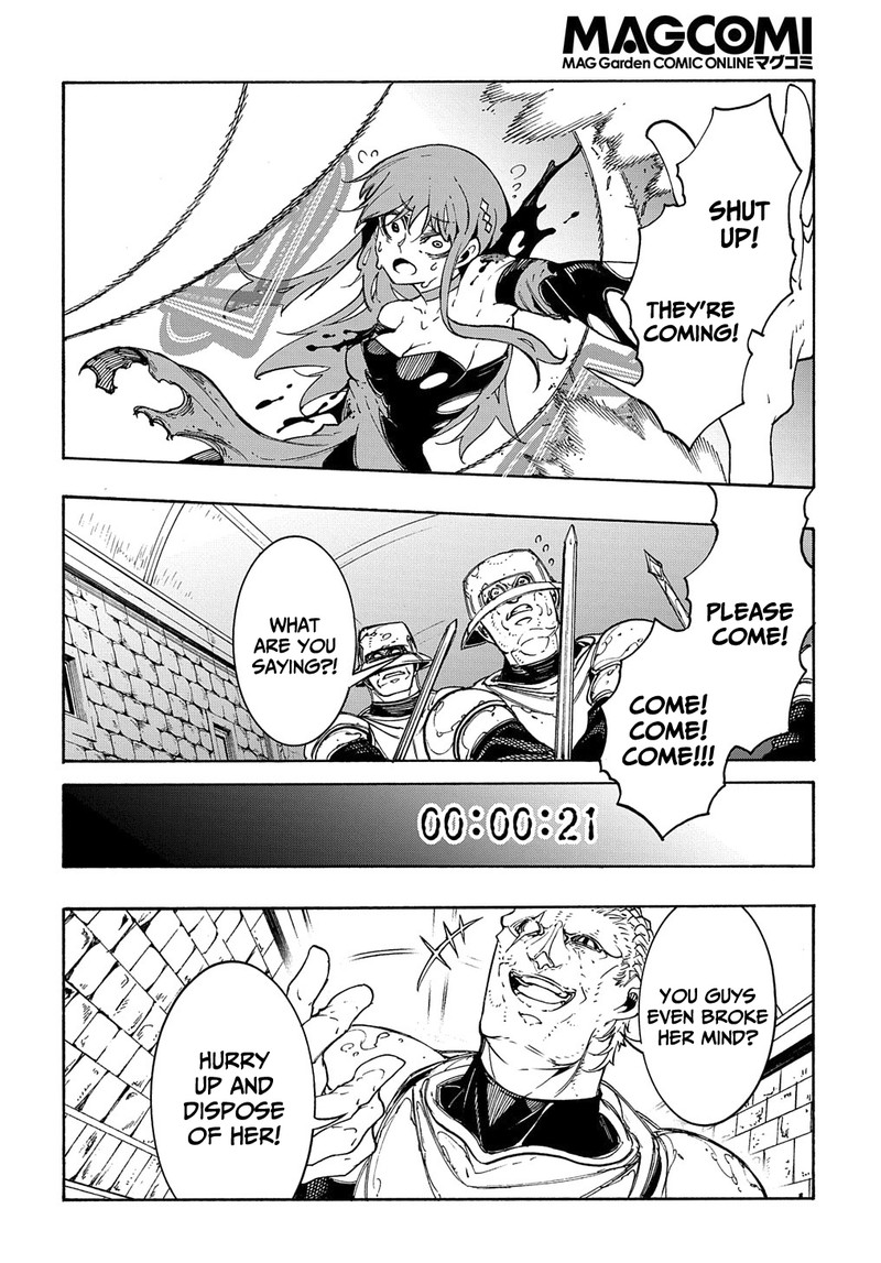 Metcha Shoukan Sareta Ken Chapter 15 Page 32