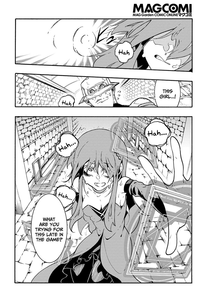 Metcha Shoukan Sareta Ken Chapter 15 Page 6