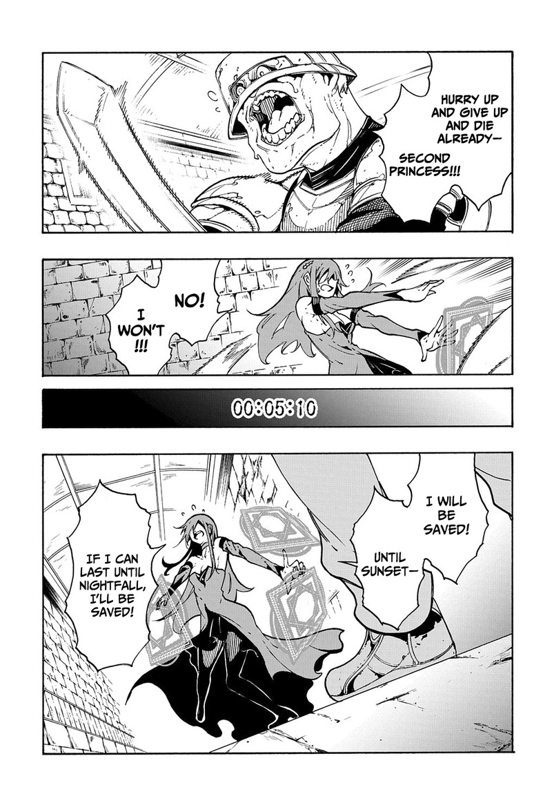 Metcha Shoukan Sareta Ken Chapter 15 Page 9