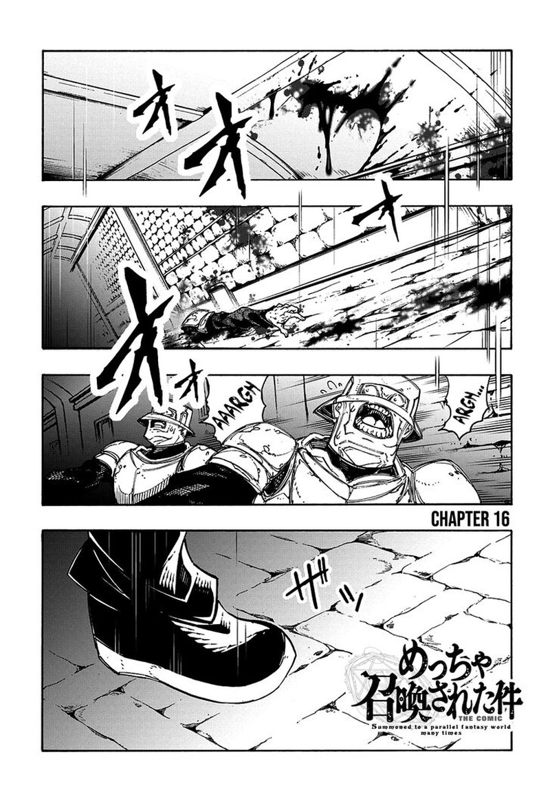 Metcha Shoukan Sareta Ken Chapter 16 Page 1