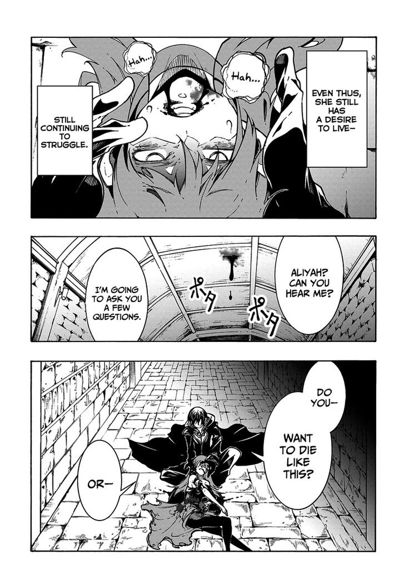 Metcha Shoukan Sareta Ken Chapter 16 Page 11