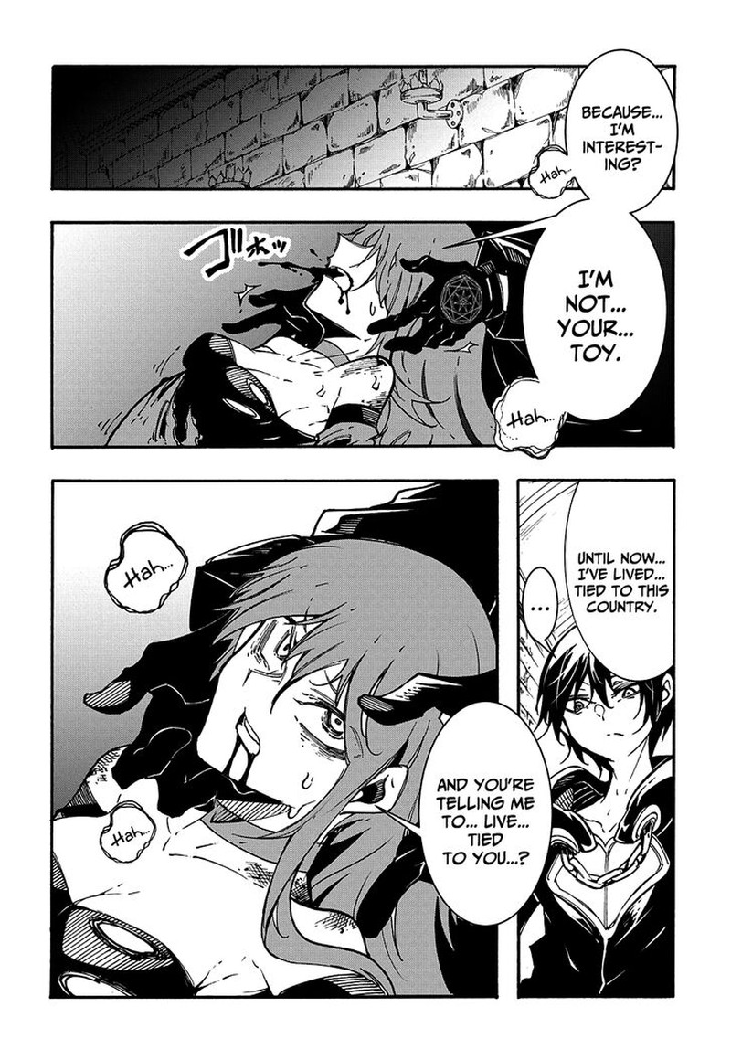 Metcha Shoukan Sareta Ken Chapter 16 Page 18