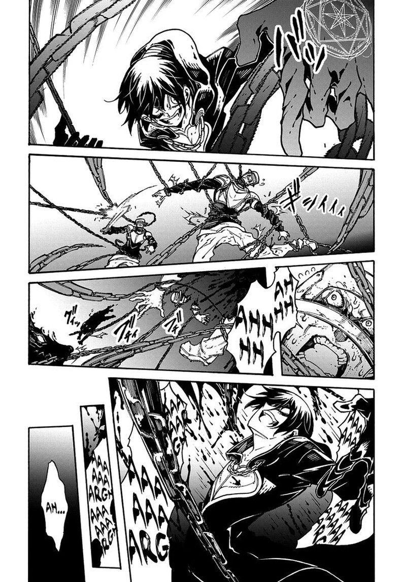 Metcha Shoukan Sareta Ken Chapter 16 Page 2