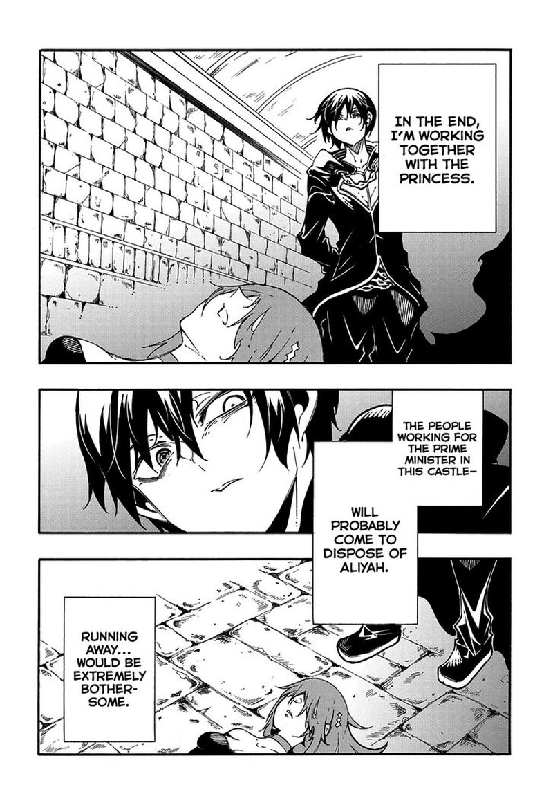 Metcha Shoukan Sareta Ken Chapter 16 Page 30