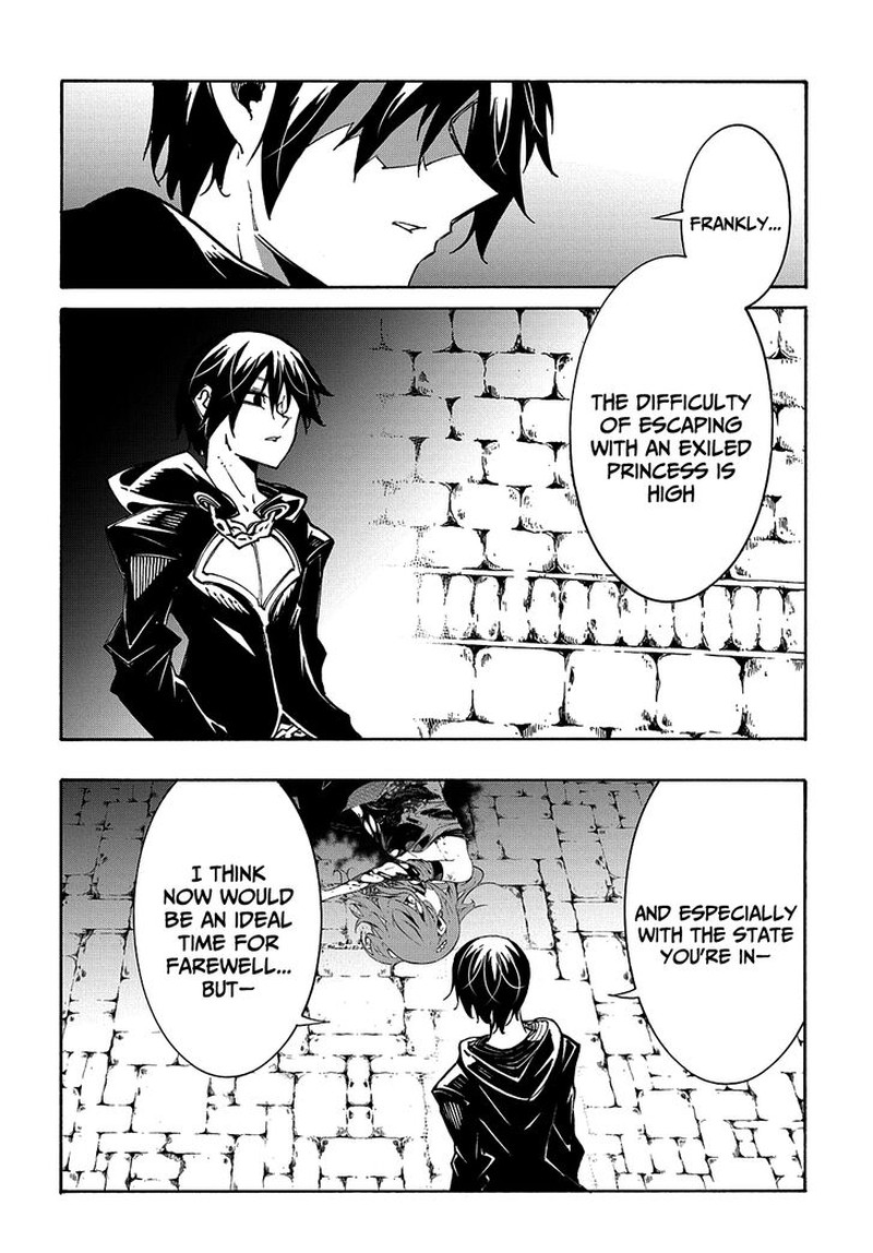 Metcha Shoukan Sareta Ken Chapter 16 Page 8