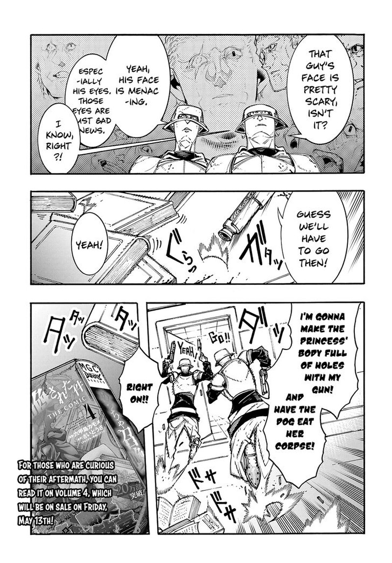 Metcha Shoukan Sareta Ken Chapter 16e Page 3