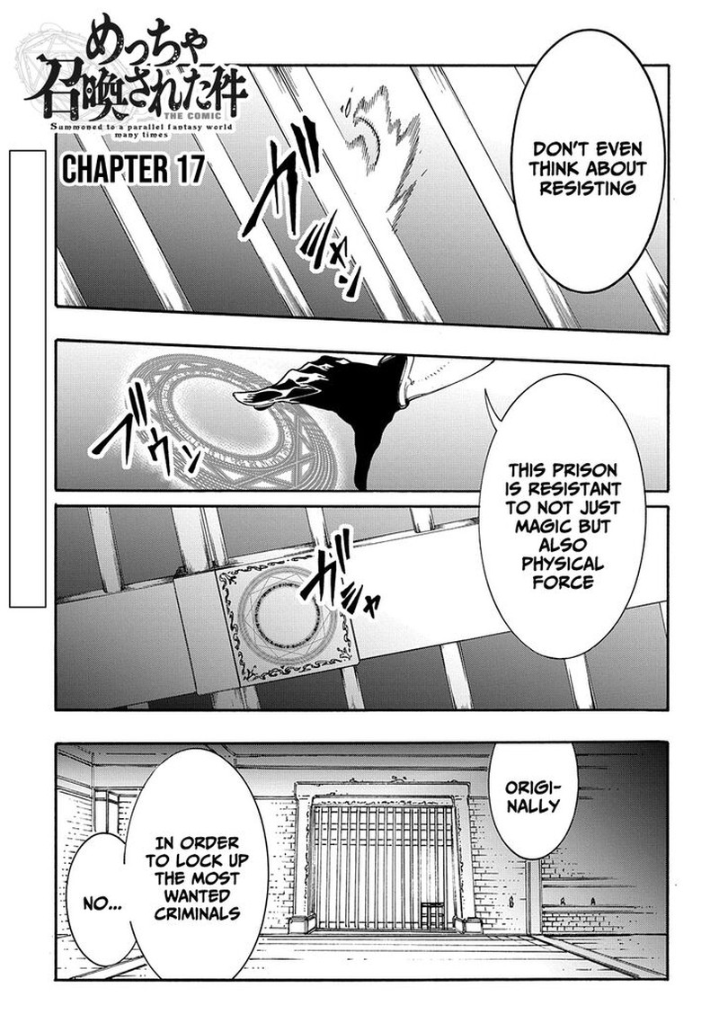 Metcha Shoukan Sareta Ken Chapter 17 Page 1