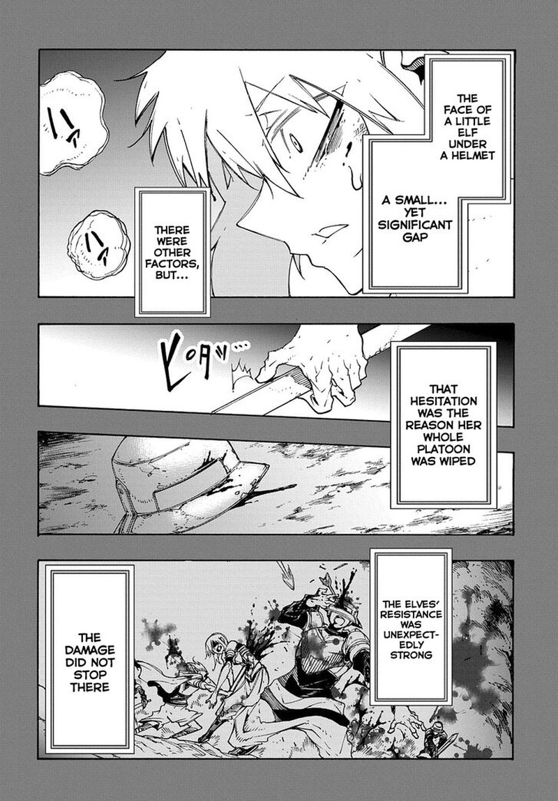 Metcha Shoukan Sareta Ken Chapter 17 Page 14