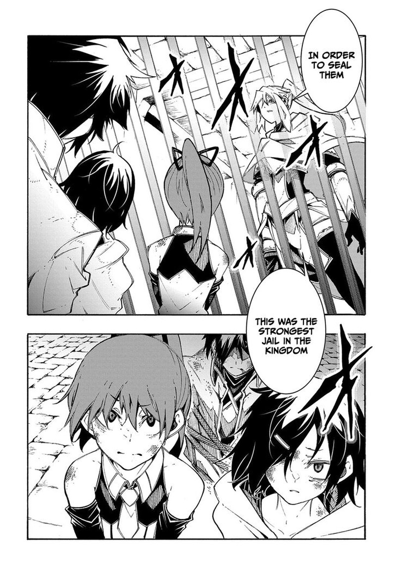 Metcha Shoukan Sareta Ken Chapter 17 Page 2